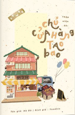 Thập Niên 60: Chủ Cửa Hàng TaoBao (Dịch)