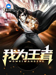 Di Động Của Ta Thông Vạn Giới (Dịch)