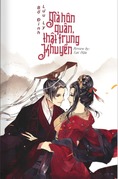 Giả Hôn Quân, Thật Trung Khuyển (Dịch)