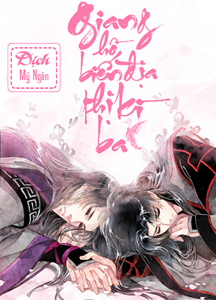 Giang Hồ Biến Địa Thị Kỳ Ba (Dịch)