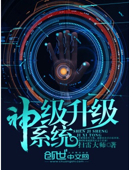 Hệ thống sữa chữa thần cấp