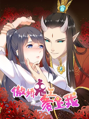 Quỷ Y Cuồng Phi: Hoàng Đế Cường Thế Sủng