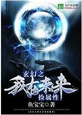 Tôi có thể chọn được các thuộc tính trong tương lai