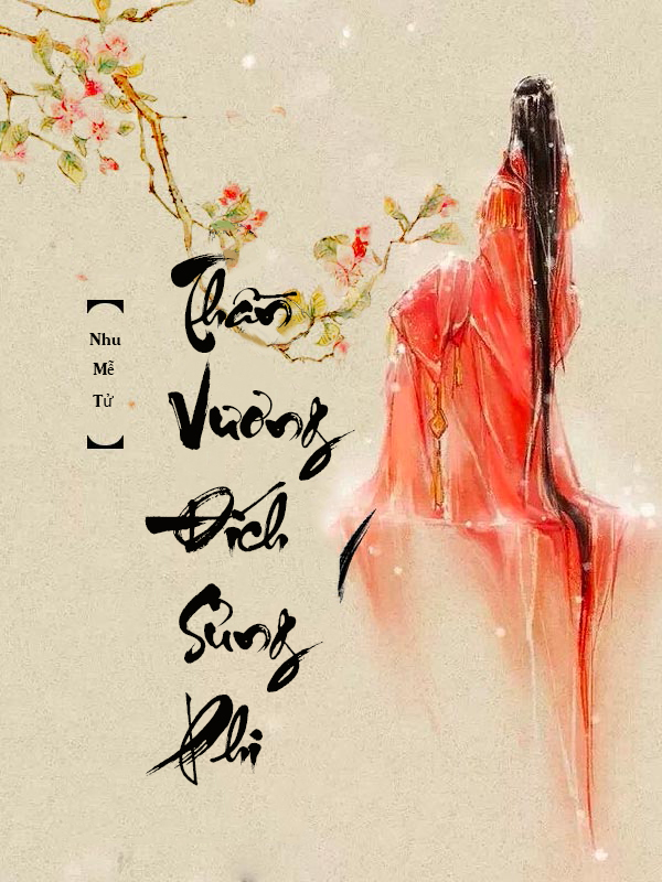 Thần Vương Đích Sủng Phi