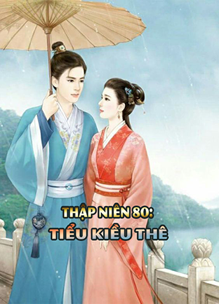 Thập Niên 80: Tiểu Kiều Thê (Dịch)