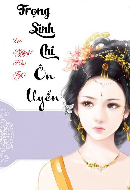 Trọng Sinh Chi Ôn Uyển (Dịch)