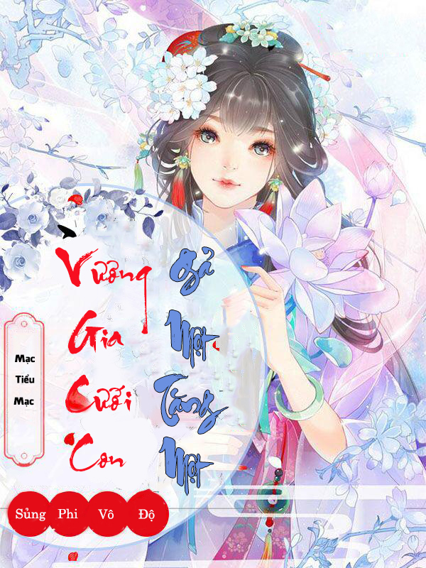 Sủng Phi Vô Độ: Vương Phi Cưới Con Gả Một Tặng Một (Dịch)