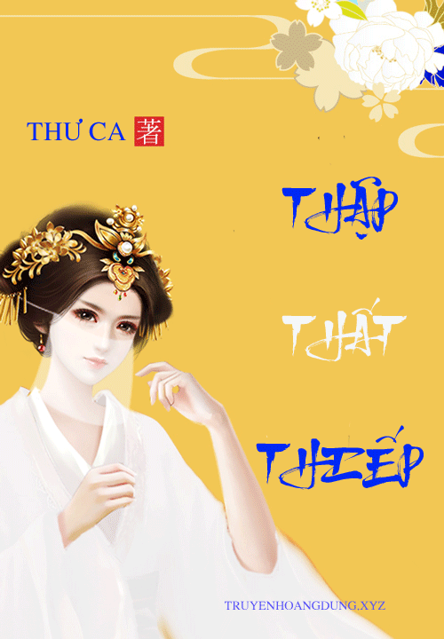 Thập Thất Thiếp